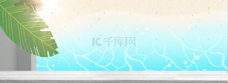 清新夏季海边banner背景