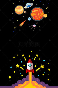 火箭太空背景图片_扁平化太空火箭背景