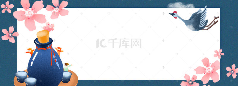 日式红色背景背景图片_日式美食简约banner