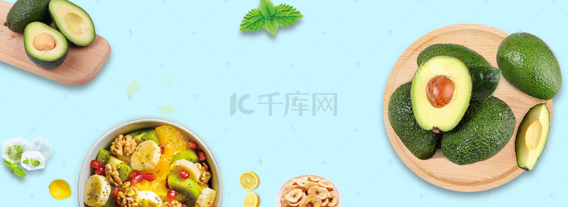 电商米背景图片_米蓝色美味水果食品牛油果banner