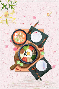 美食手绘素材背景图片_简约韩国料理美食背景素材