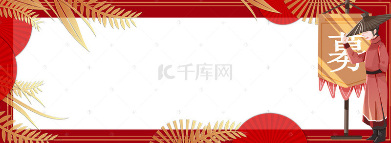 中国风红色旗帜背景图片_中国风古风招聘人物