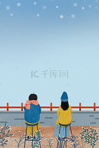 温暖冬天情侣出行看风景海报