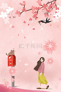 漫步背景图片_樱花花朵小女孩漫步散步海报背景