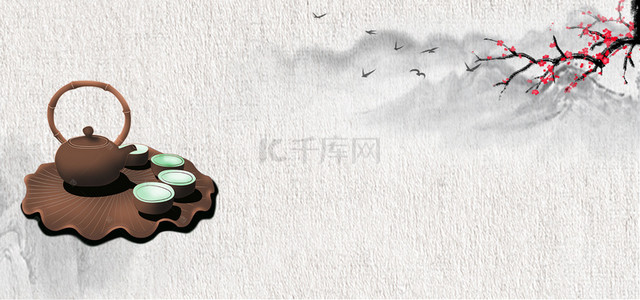 茶海报中国风背景图片_养生中国风简洁banner海报背景