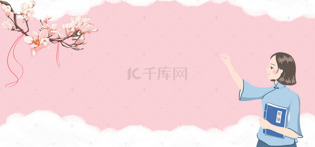 清新粉色春季背景图片_桃花节文艺几何梦幻粉banner