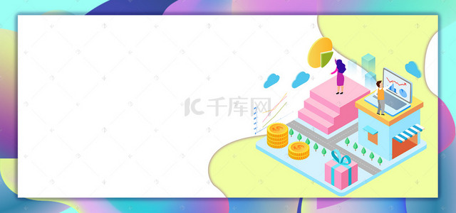 公司背景图片_简约流体商务数据分析banner