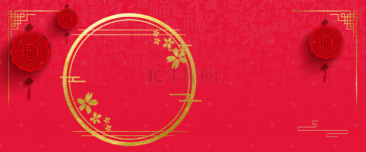 新年烫金边框背景图片_红色烫金淘宝天猫海报背景