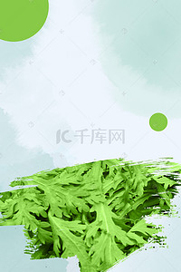 蔬菜绿色简约背景图片_简约中国风荠菜美食设计背景