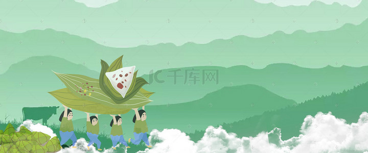 粽子纹背景图片_端午节绿色简约风海报banner背景