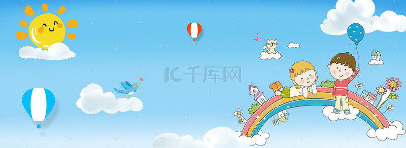 六一儿童节卡通宣传海报banner