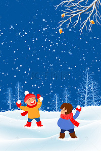 冬季海报滑雪背景图片_卡通简约冬令营招生海报