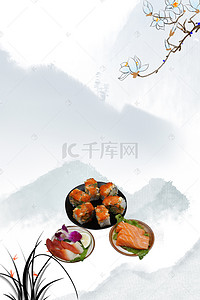 卤肉价格牌背景图片_美食海报背景素材