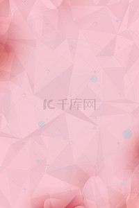 海报边框粉色背景图片_粉色几何组成暗纹背景图