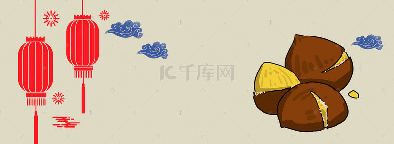 美味糖炒栗子简约祥云黄色banner