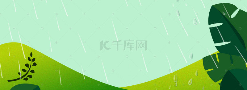 雨水节气卡通背景图片_青山蓝天风景设计