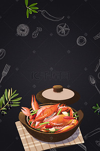 中餐厅海报背景图片_舌尖上的美食餐饮活动海报背景素材