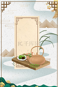 中茶壶背景图片_中国风传统茶叶背景图片