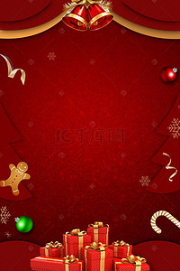 礼物卡通红色背景图片_圣诞节折纸风红色铃铛礼物海报