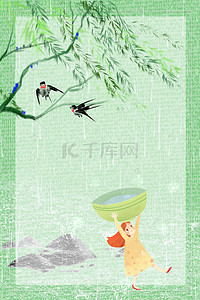 燕子宣传海报背景图片_清明时节踏青小女孩玩水背景图片
