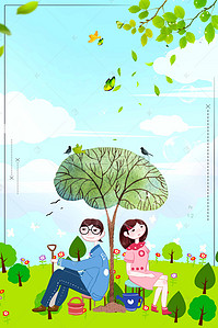 简约公益背景图片_简约植树节植树造林公益宣传海报