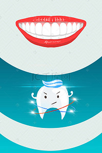 牙科医院背景图片_医疗口腔健康牙科