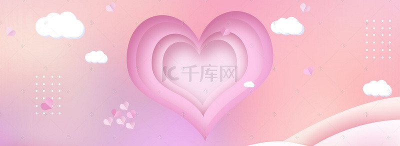 粉色浪漫爱心七夕banner