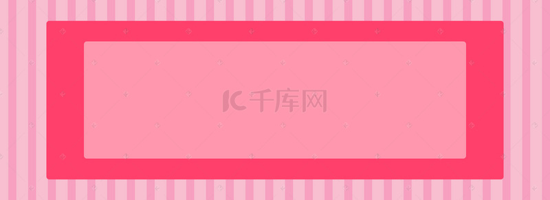 衣服简笔画背景图片_粉色条纹简约banner海报背景