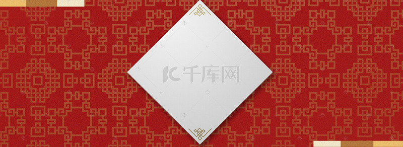 设计展板背景背景图片_喜庆红色婚礼签到墙展板背景