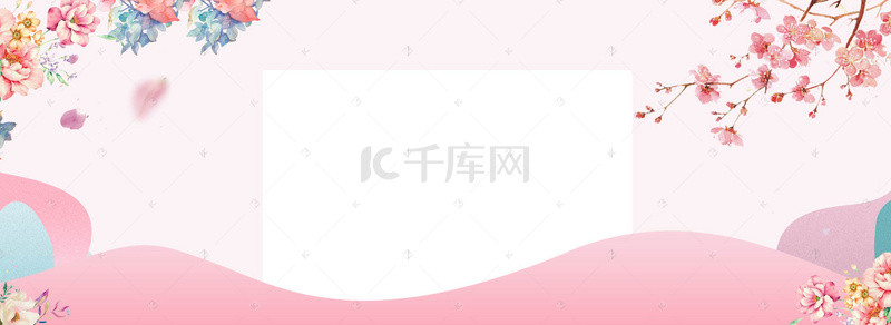服装销售粉红色背景文艺海报banner