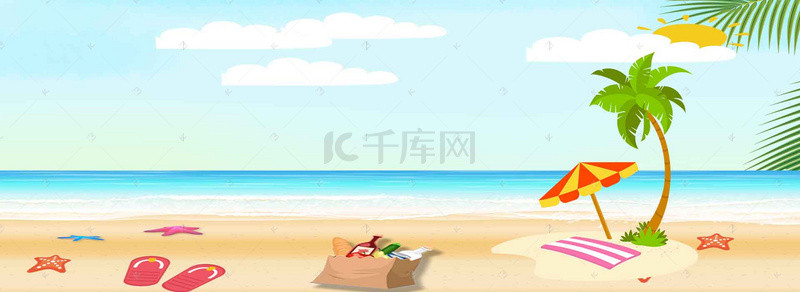 海滩椰树卡通背景图片_大海夏日海滩风景旅游平面广告