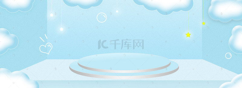 玩具banner背景图片_儿童玩具积木母婴用品banner