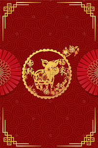 小年到送吉祥背景图片_金猪贺春，春节背景图