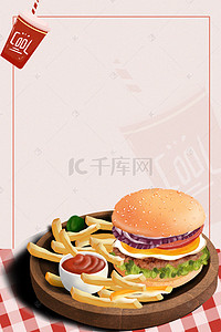 手绘汉堡背景图片_快餐美食手绘海报背景