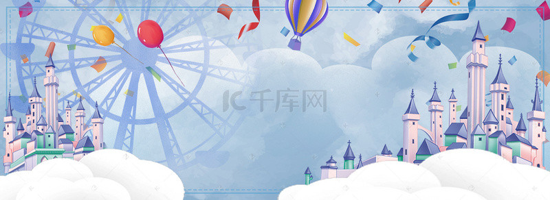 广告促销海报背景图片_六一儿童节宣传海报banner