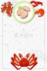 美食鱼背景图片_蓝色简约美味海鲜美食宣传背景