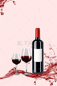 红酒促销海报设计