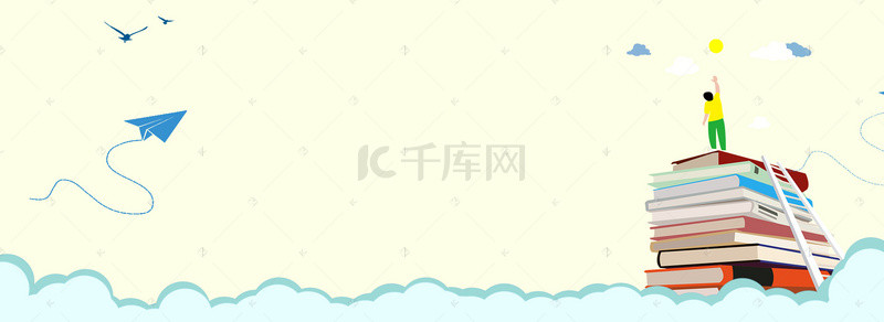 瑞享人生背景图片_世界读书日423公益banner