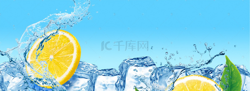 冰镇饮料海报背景图片_入伏夏季冰镇饮料海报电商背景