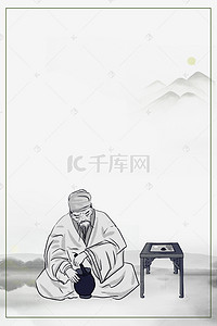 中国传统文化文化背景图片_传统中医文化养生