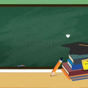 卡通可爱老师背景图片_质感卡通教育黑板背景素材