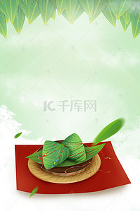 端午节粽子促销海报背景