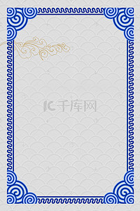 蓝色背景底纹中国背景图片_矢量古典青花瓷花纹背景