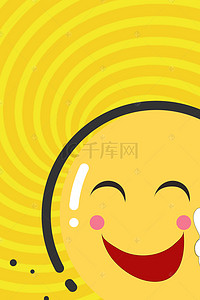 黄色天猫背景图片_5.8世界微笑日黄色简约风海报背景