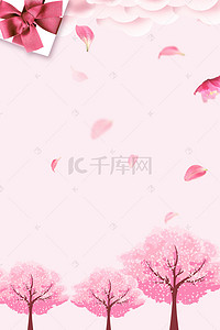 樱花树浪漫背景图片_七夕情人节樱花树活动海报
