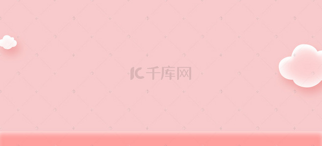 全屏背景简约背景图片_粉色背景全屏海报banner