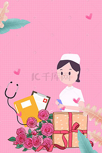 白衣天使爱心背景图片_5.12国际护士节