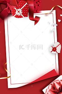 红色简约礼物背景图片_情人节电商海报背景