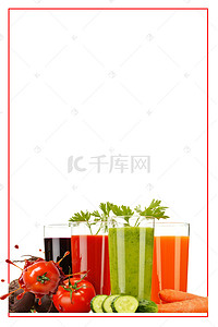榨汁果汁背景图片_番茄榨汁小清新蔬菜汁