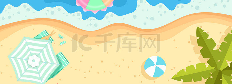 夏季沙滩首页背景图片_夏日大海化妆品促销店铺首页背景